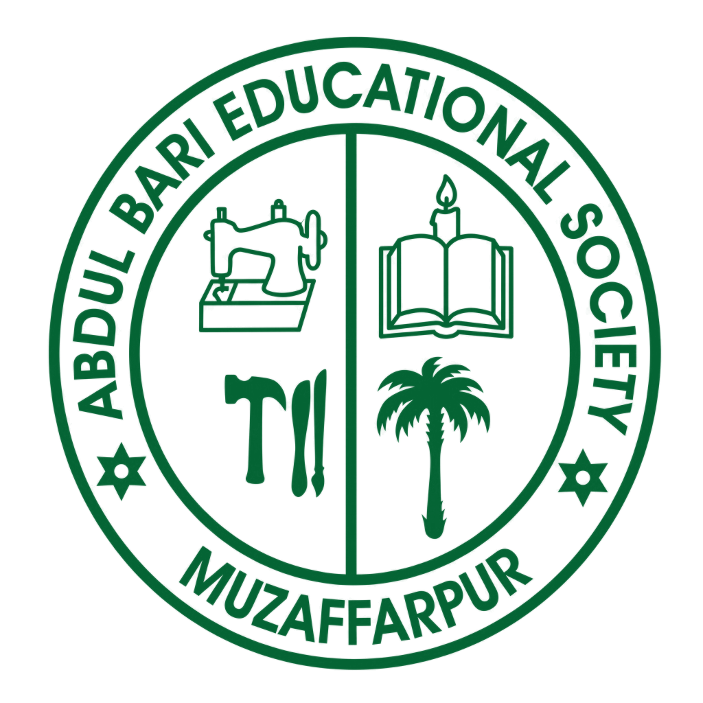 Seal of the Abdul Bari Educational Society, Muzaffarpur